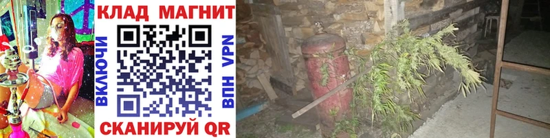 Купить наркотик Ермолино Каннабис  МЕФ  Alpha-PVP  Гашиш 