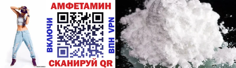 Amphetamine Premium  Ермолино 