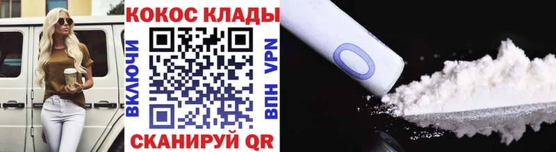 COCAIN 97%  Ермолино 