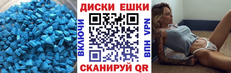 Ecstasy 99%  что такое   Ермолино 