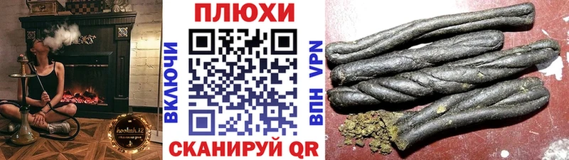 kraken зеркало  Ермолино  Гашиш Premium 