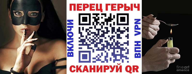 Героин белый  Ермолино 