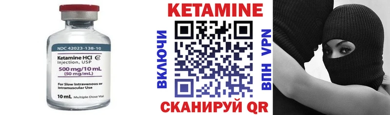 Кетамин VHQ  наркошоп  Ермолино 