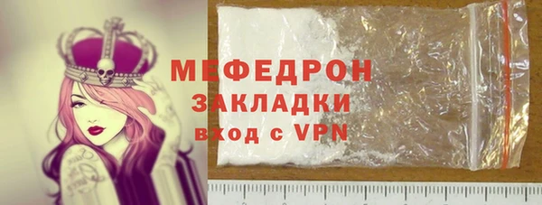 твердый Гусиноозёрск