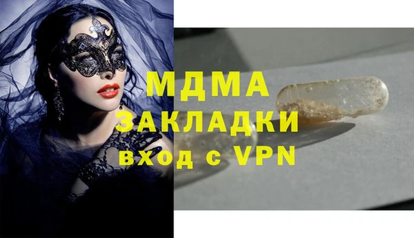 бутират Гусь-Хрустальный