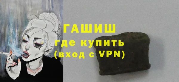 твердый Гусиноозёрск
