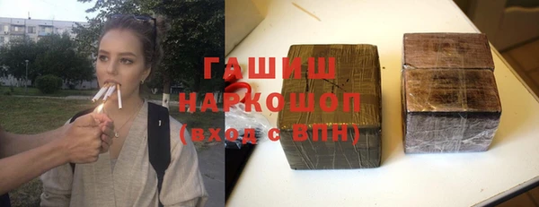 твердый Гусиноозёрск