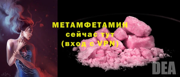 твердый Гусиноозёрск