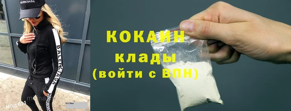 бутират Гусь-Хрустальный