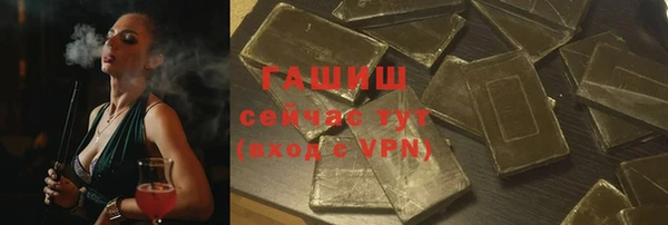 бутират Гусь-Хрустальный