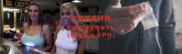 твердый Гусиноозёрск