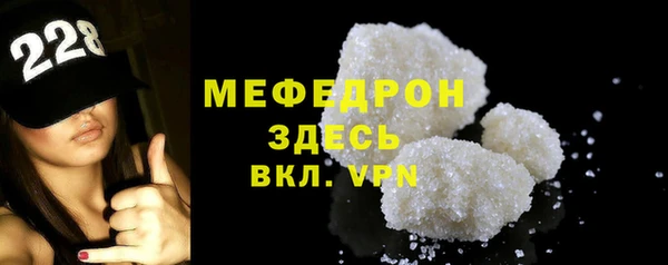 твердый Гусиноозёрск