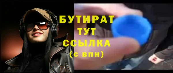 твердый Гусиноозёрск