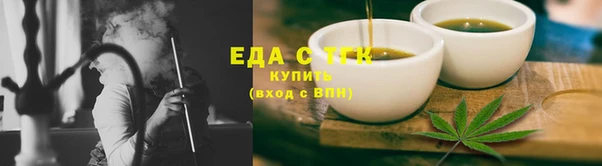 бутират Гусь-Хрустальный
