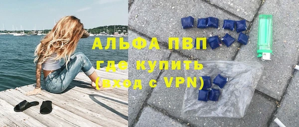 бутират Гусь-Хрустальный