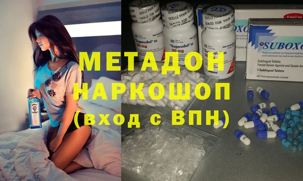 твердый Гусиноозёрск