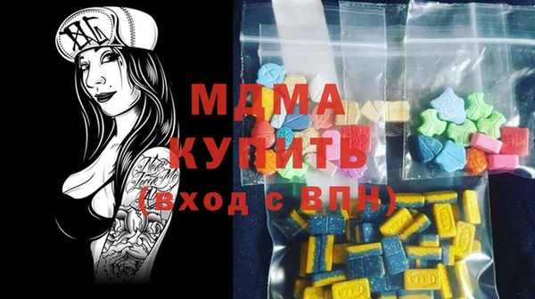 бутират Гусь-Хрустальный