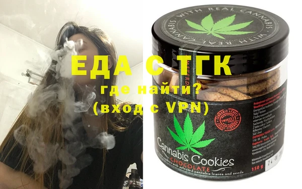 бутират Гусь-Хрустальный