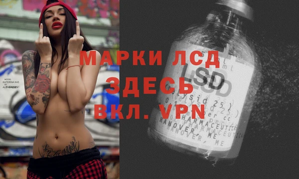 твердый Гусиноозёрск