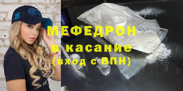 бутират Гусь-Хрустальный