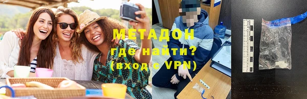 бутират Гусь-Хрустальный
