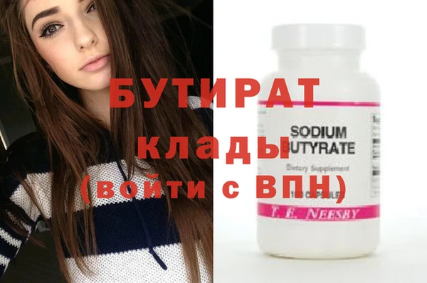 твердый Гусиноозёрск