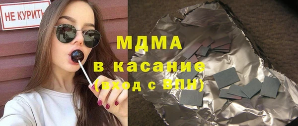 твердый Гусиноозёрск