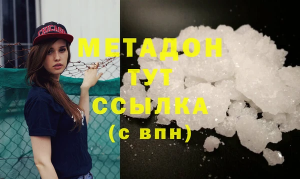 твердый Гусиноозёрск