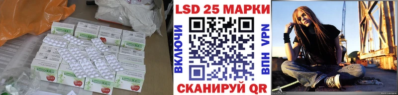 Лсд 25 экстази ecstasy  Ермолино 