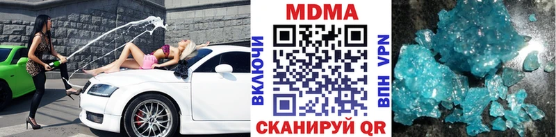 MDMA Molly Ермолино