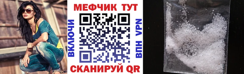 наркошоп OMG ONION МЯУ-МЯУ 4 MMC Ермолино