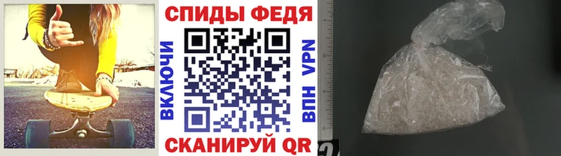 купить наркотики цена  Ермолино  МЕТАМФЕТАМИН Декстрометамфетамин 99.9% 
