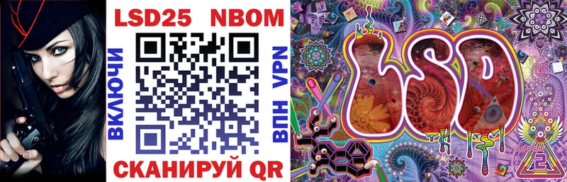 купить закладку  Ермолино  Марки NBOMe 1,5мг 